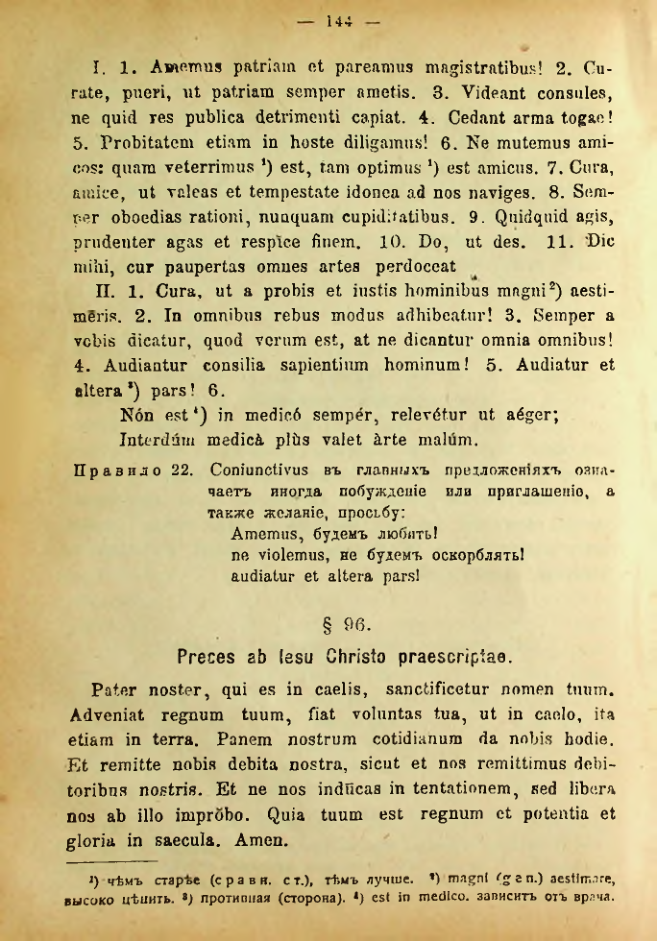 Страница 152