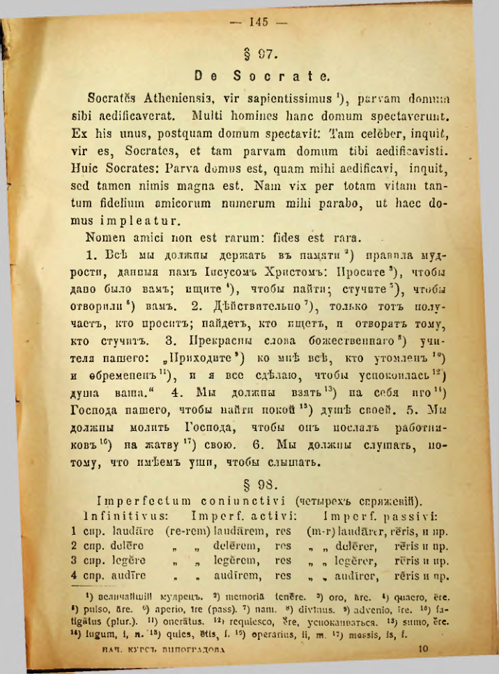Страница 153