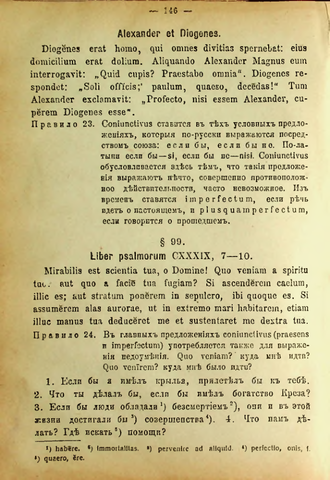 Страница 154