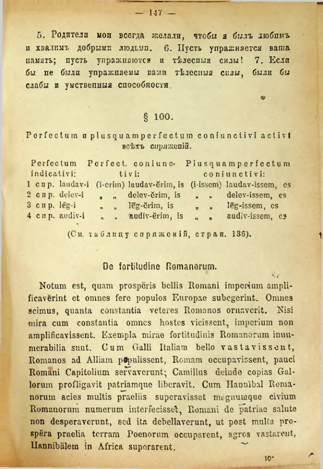 Страница 155