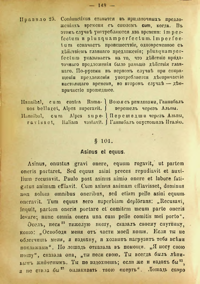 Страница 156