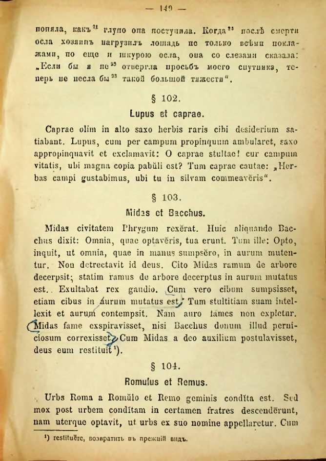 Страница 157