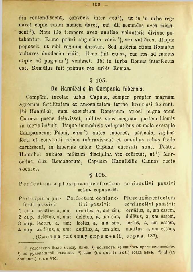 Страница 158