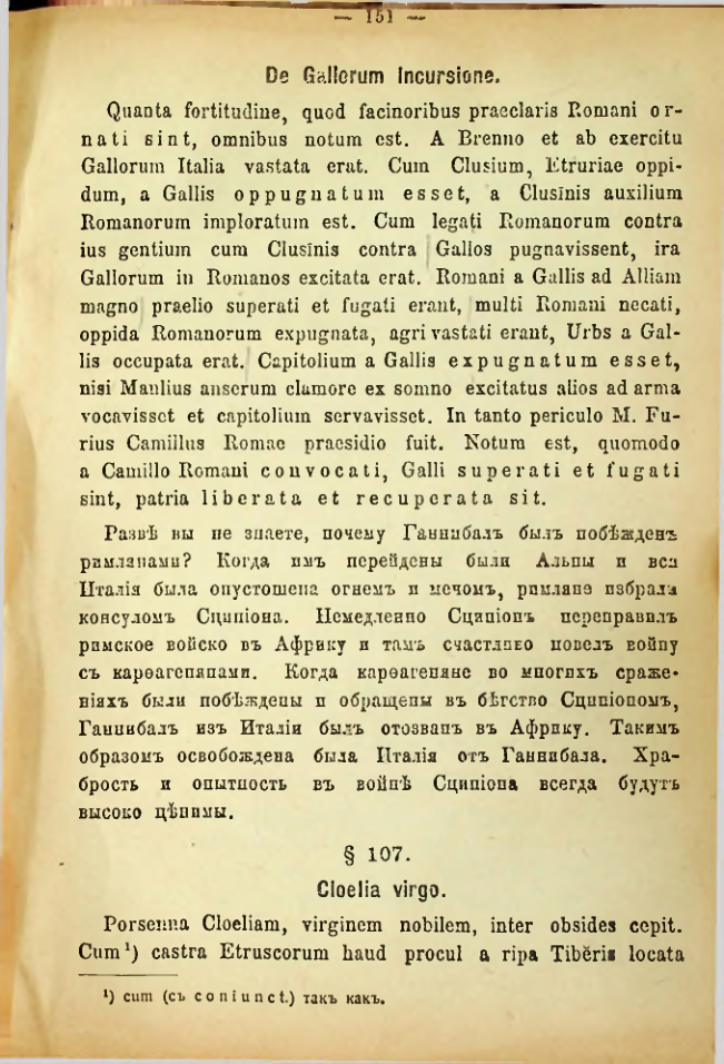 Страница 159