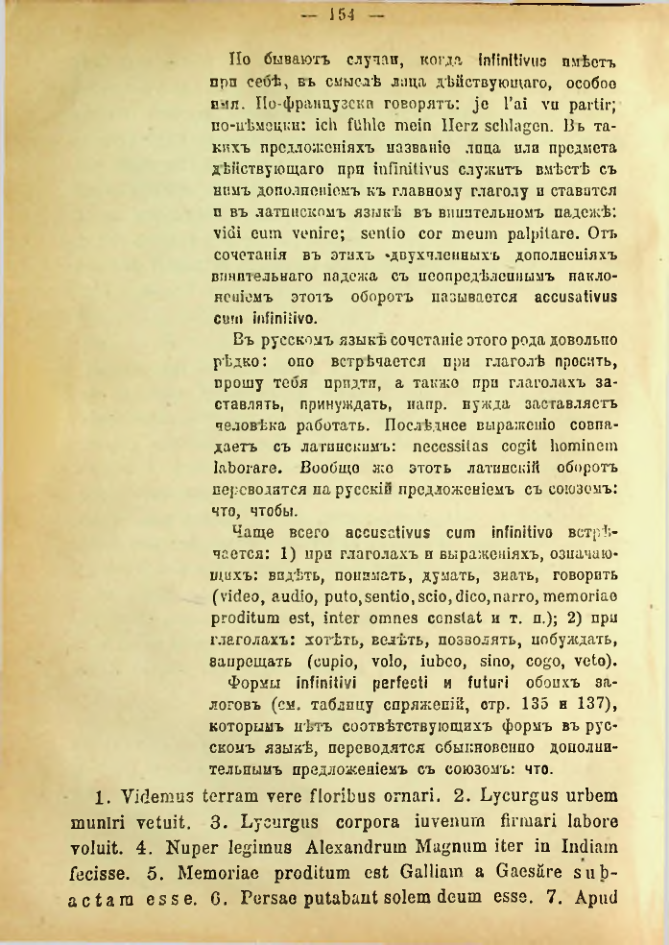 Страница 162