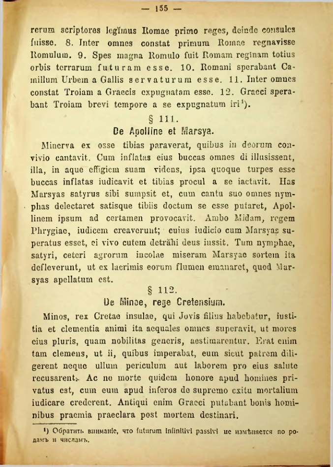 Страница 163