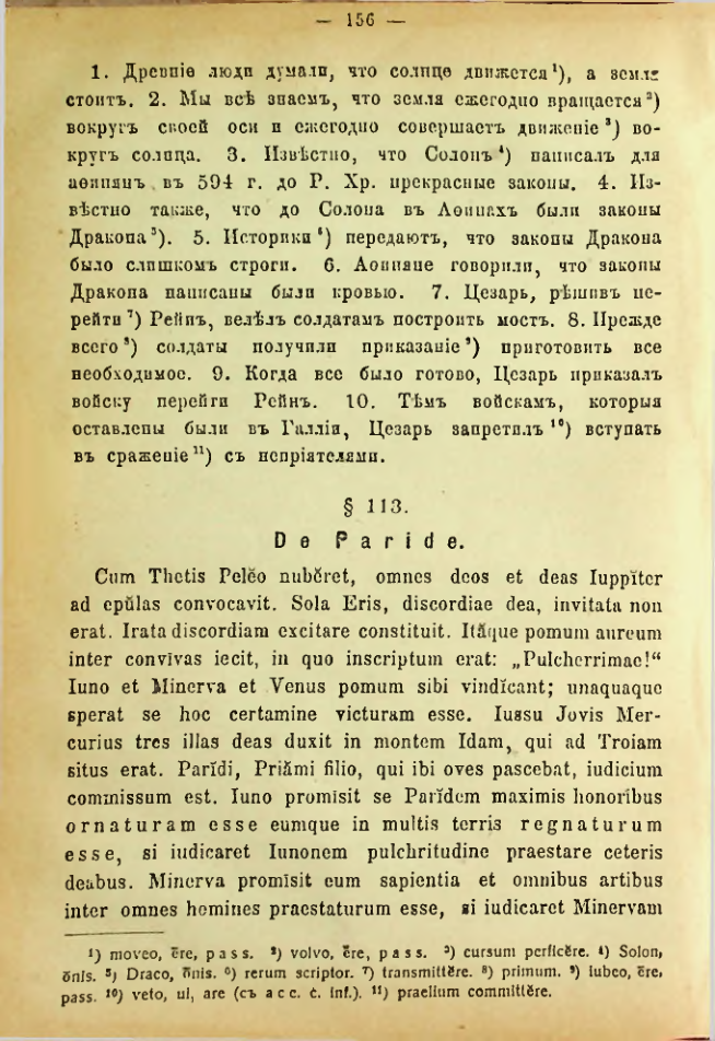 Страница 164