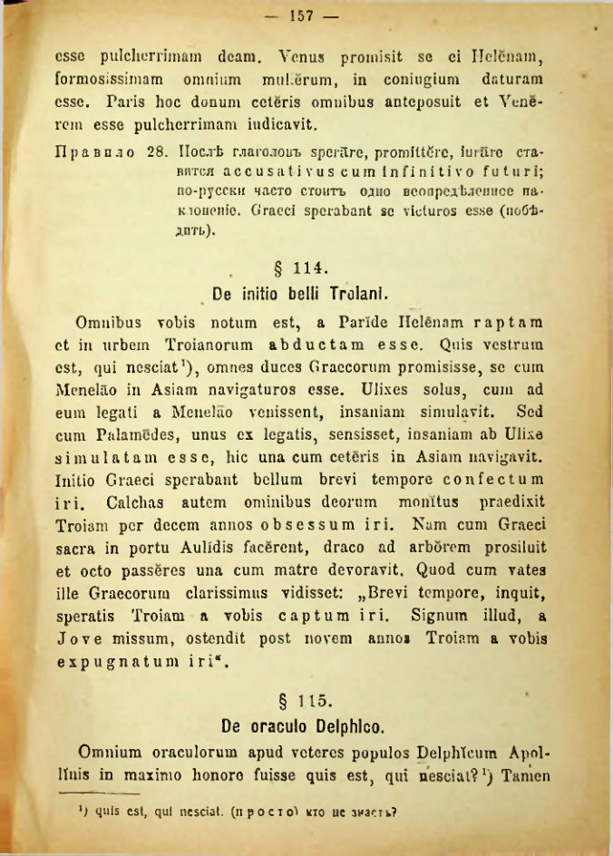 Страница 165
