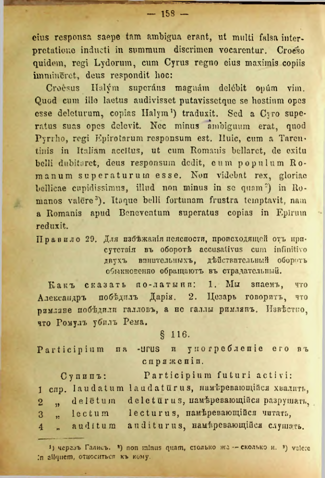 Страница 166