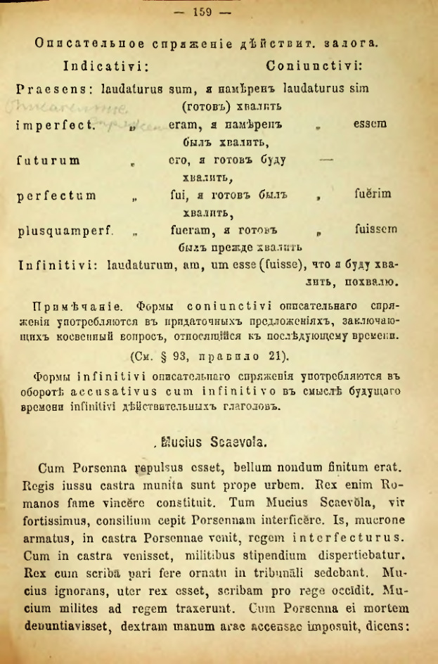 Страница 167