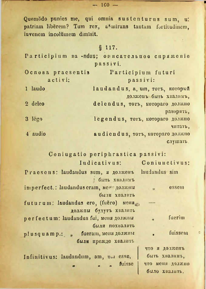 Страница 168