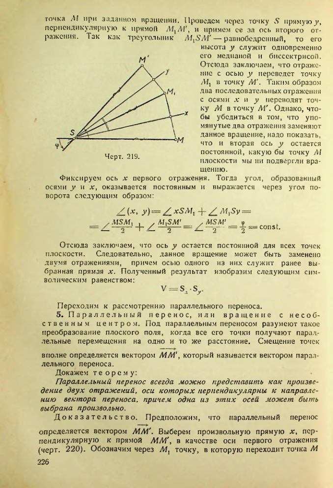 Страница 226
