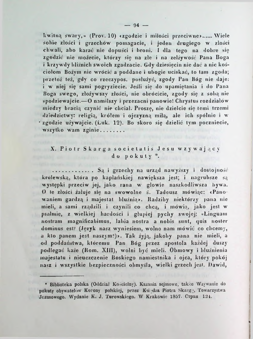 Страница 101