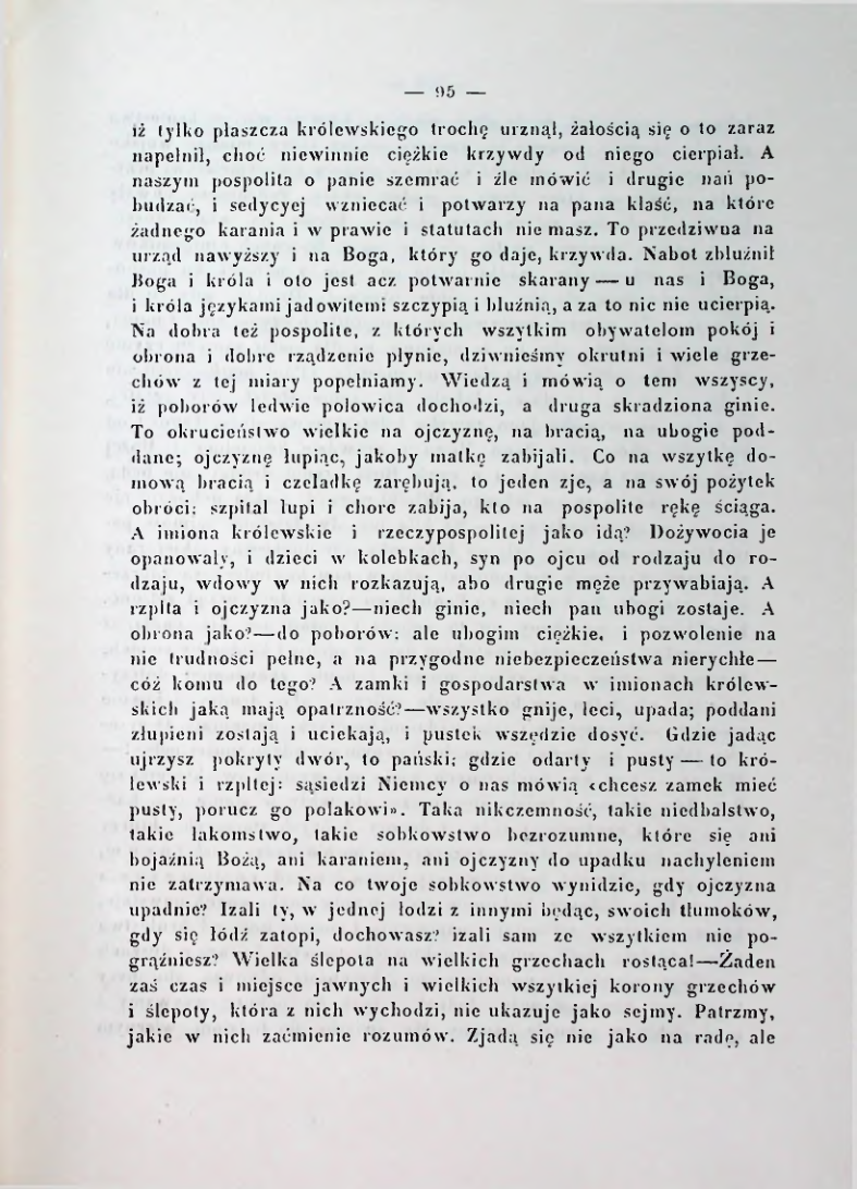 Страница 102