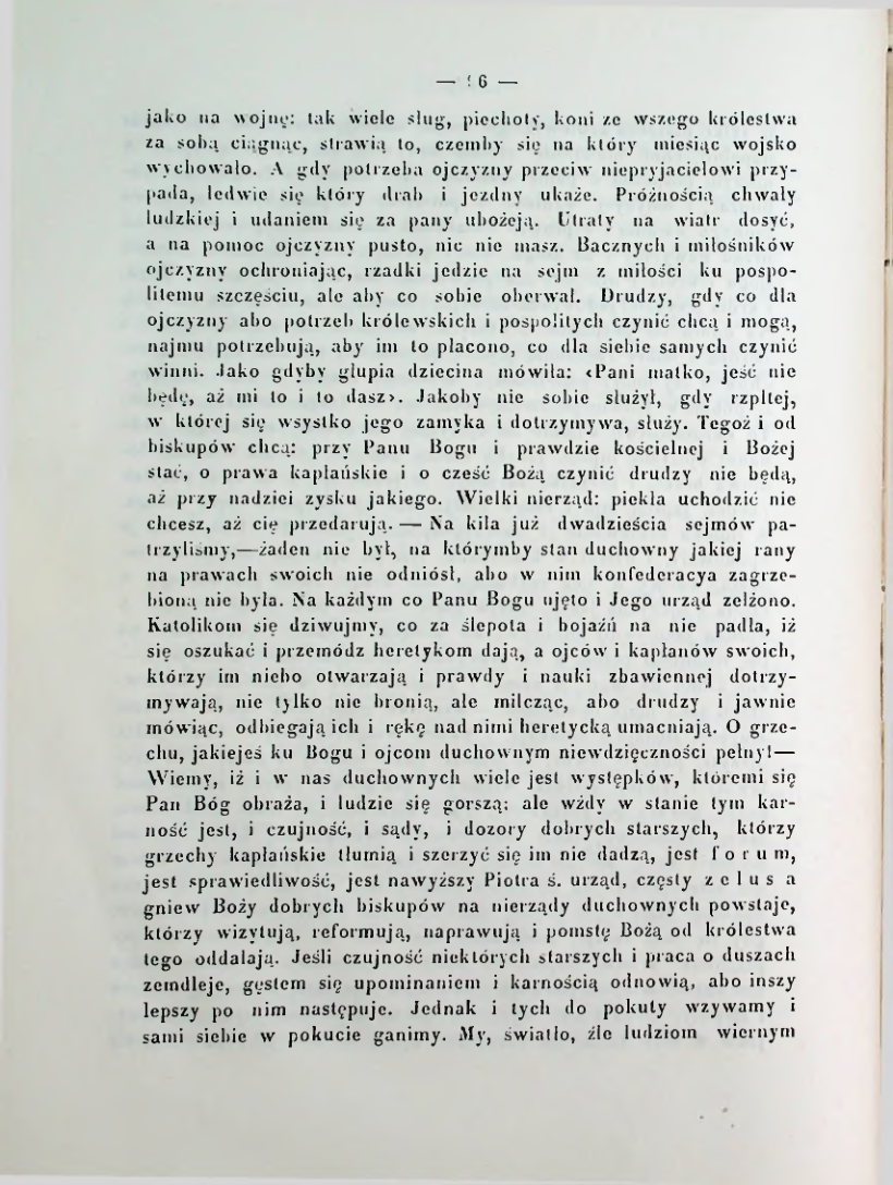 Страница 103