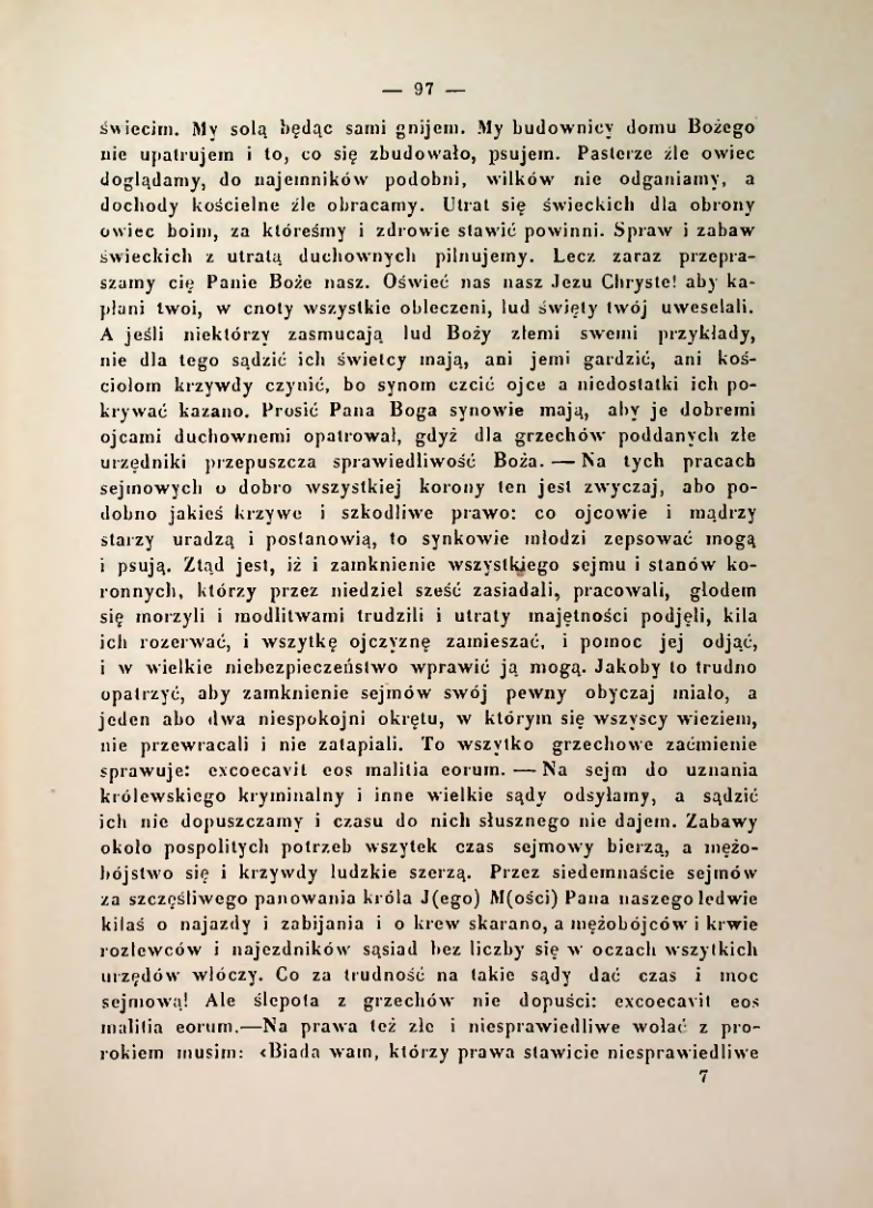 Страница 104