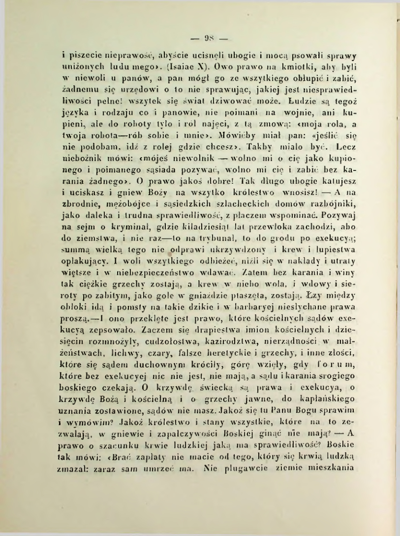 Страница 105