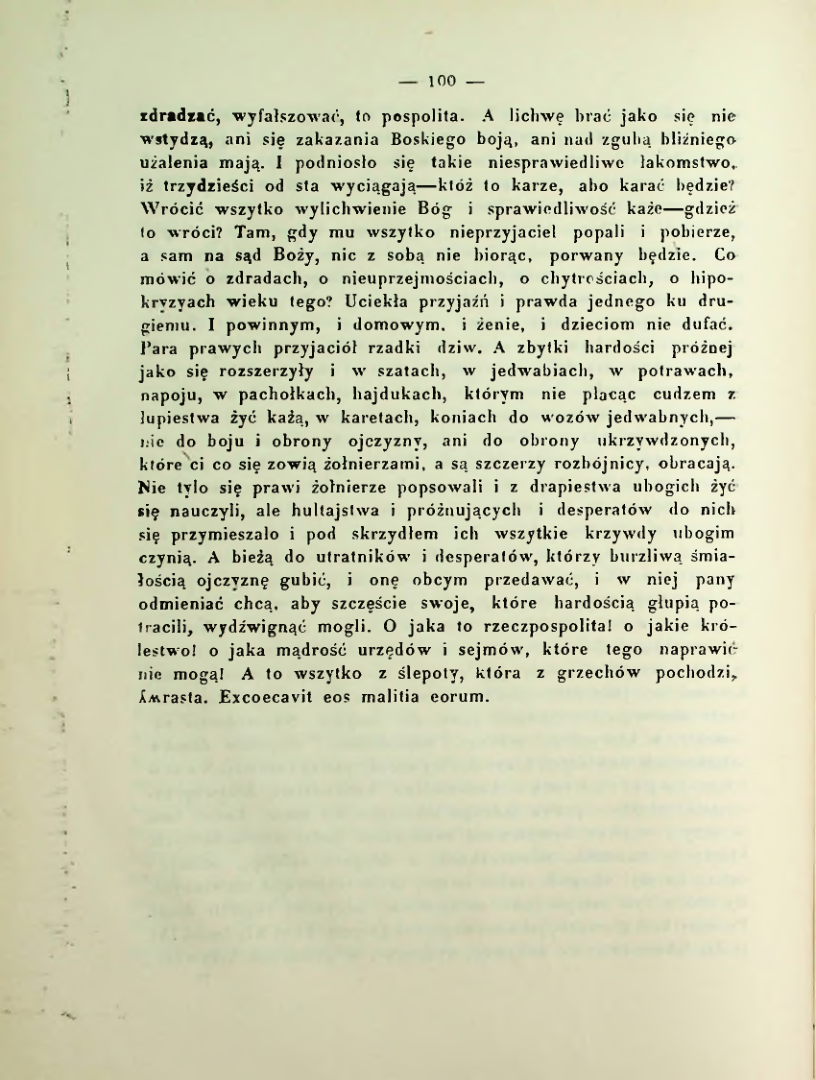 Страница 107