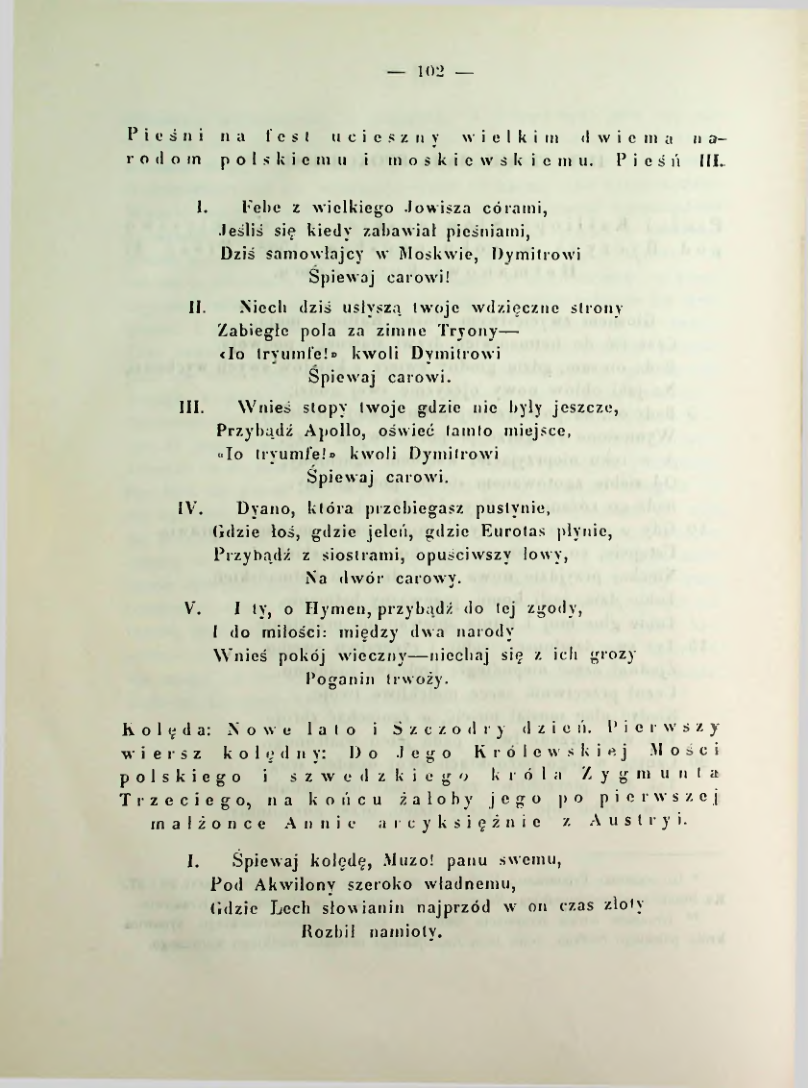 Страница 109