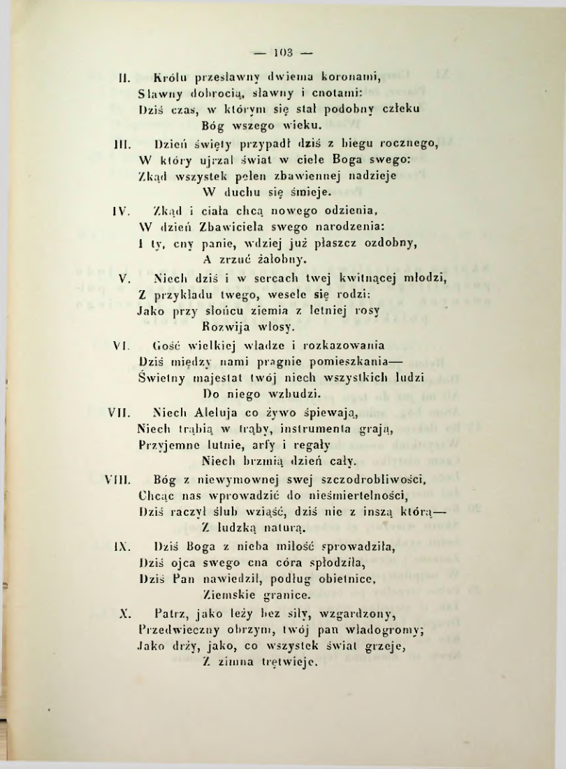 Страница 110