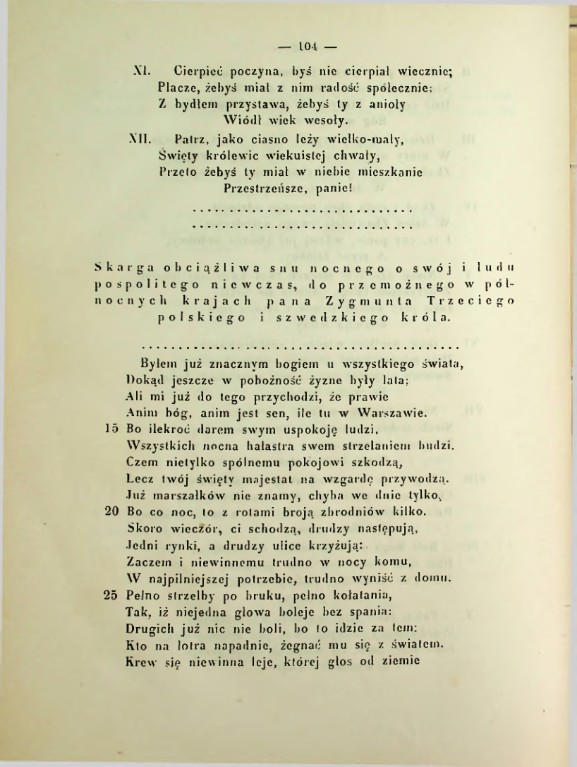 Страница 111