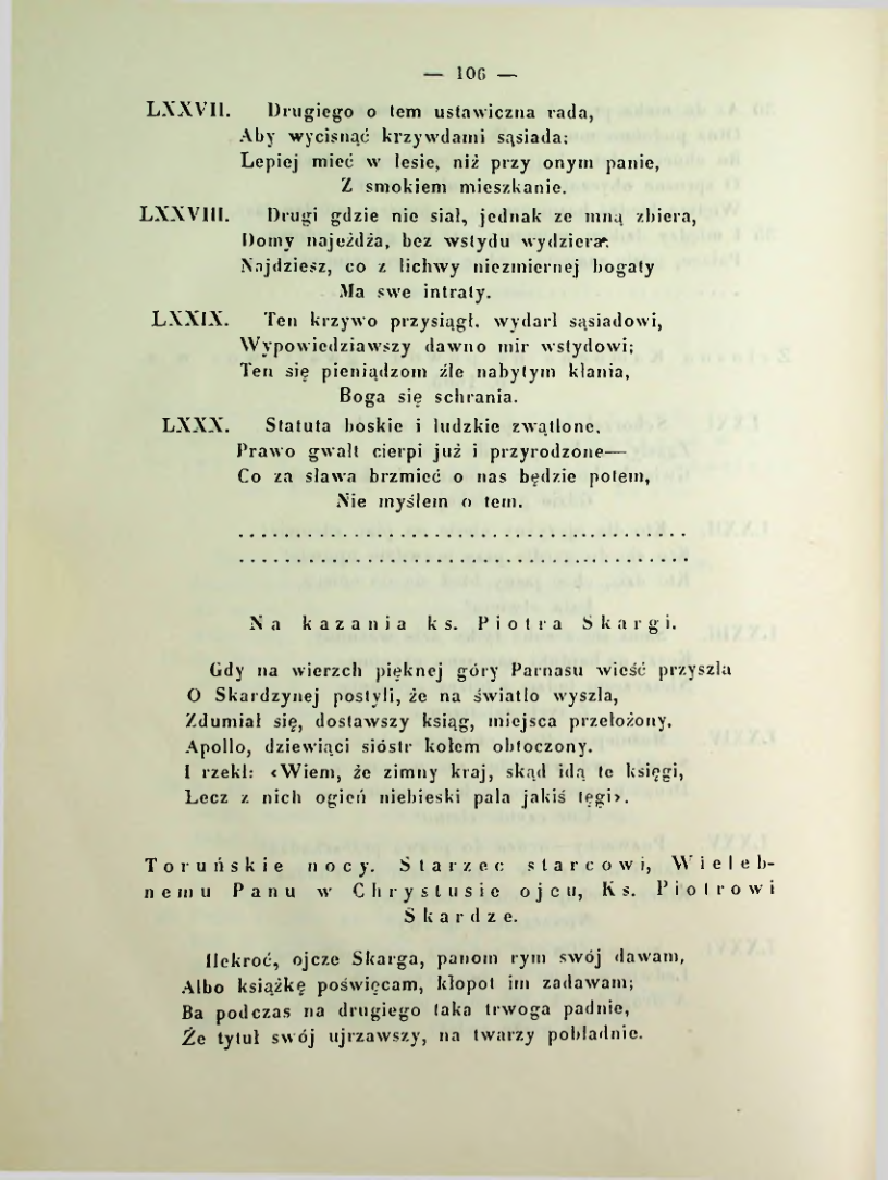 Страница 113