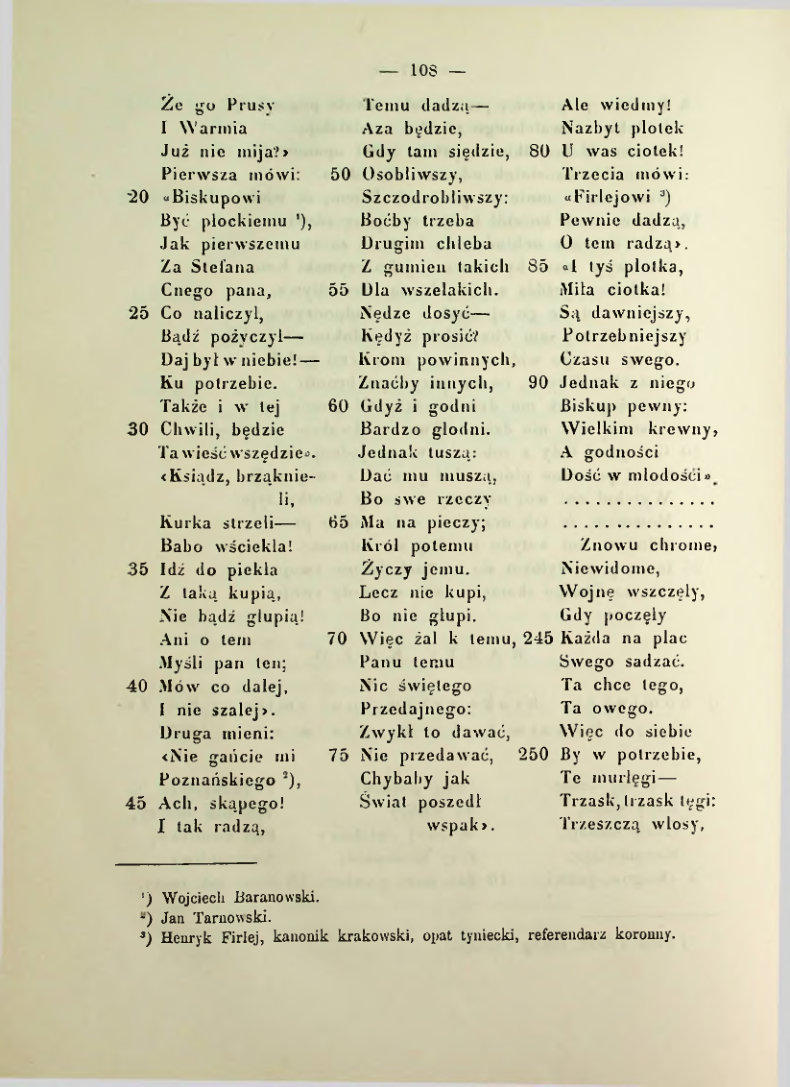 Страница 115