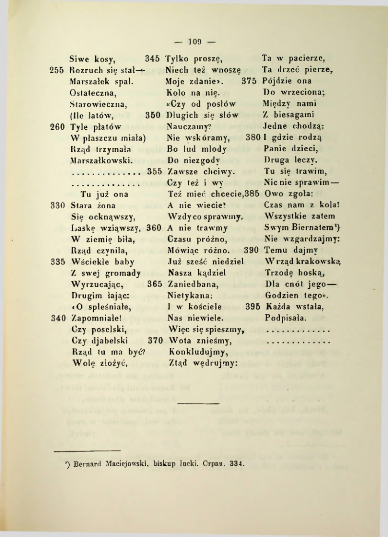 Страница 116