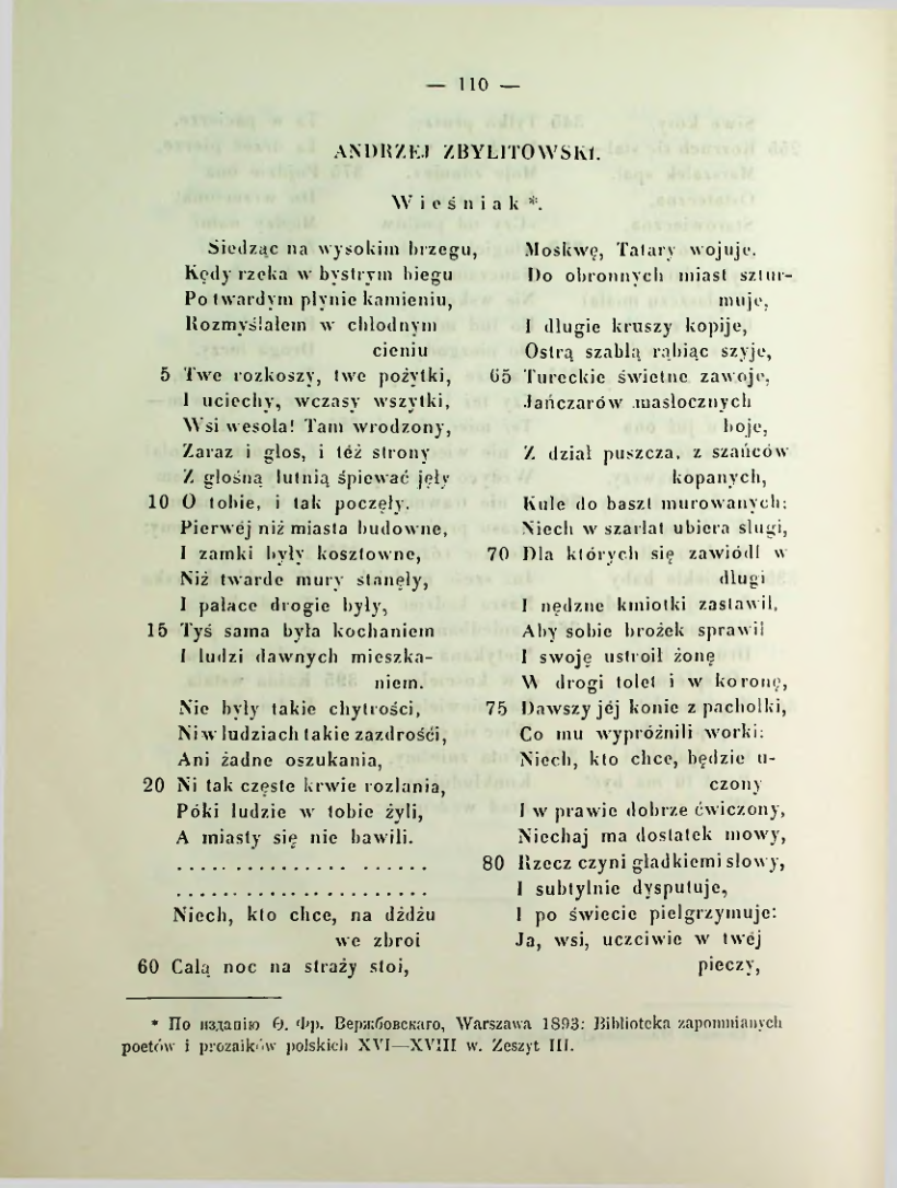 Страница 117