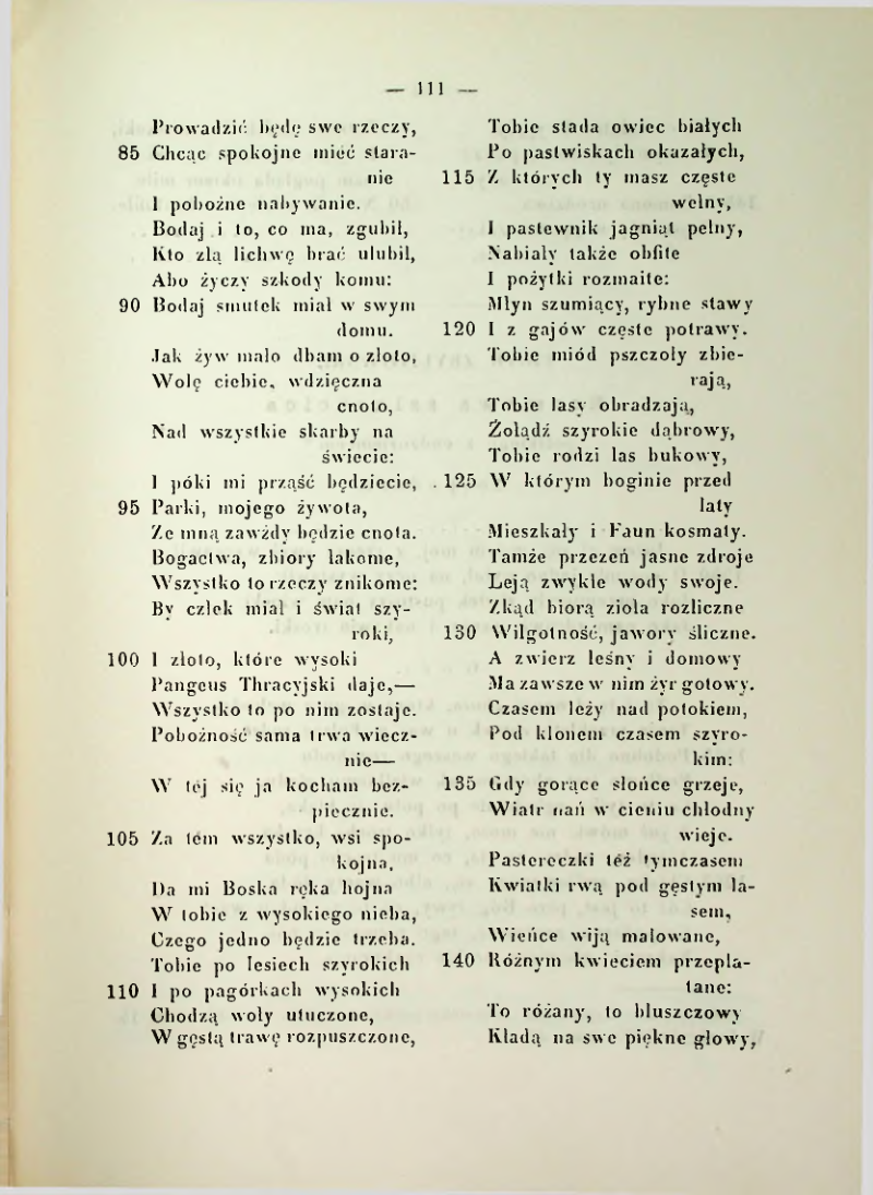 Страница 118