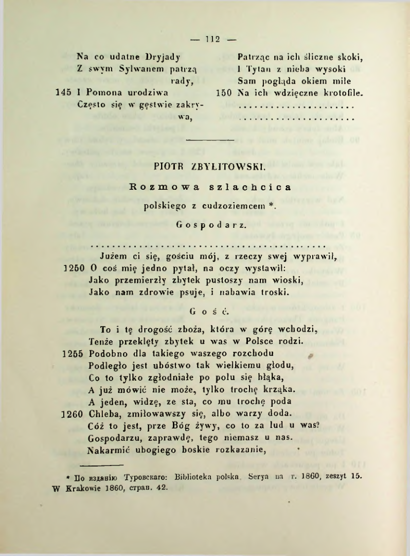 Страница 119