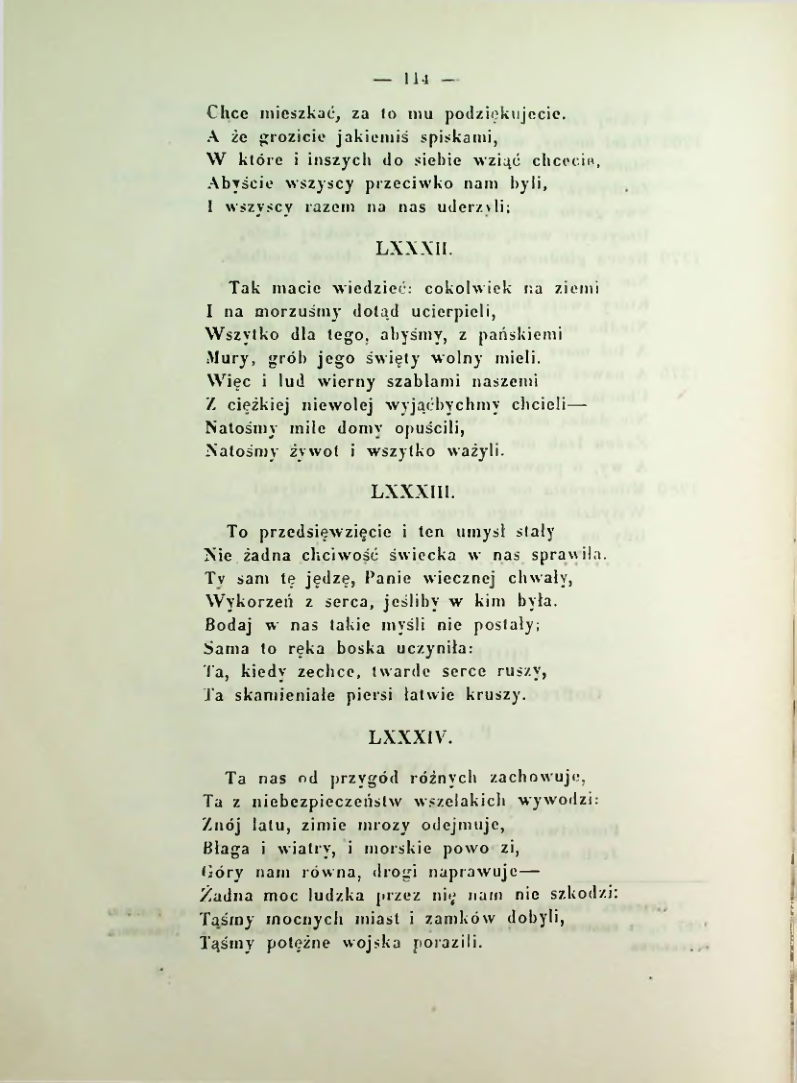 Страница 121