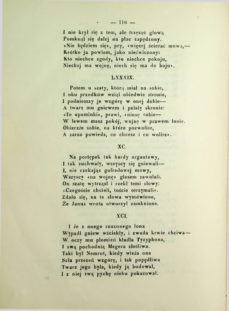 Страница 123