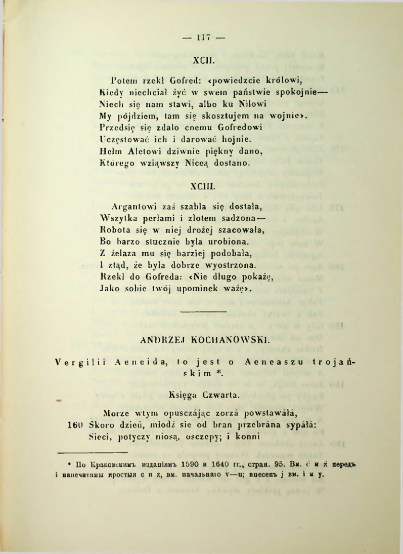 Страница 124