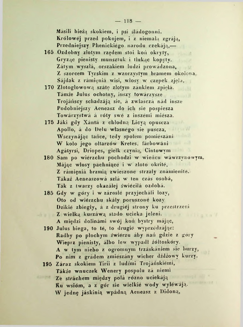 Страница 125