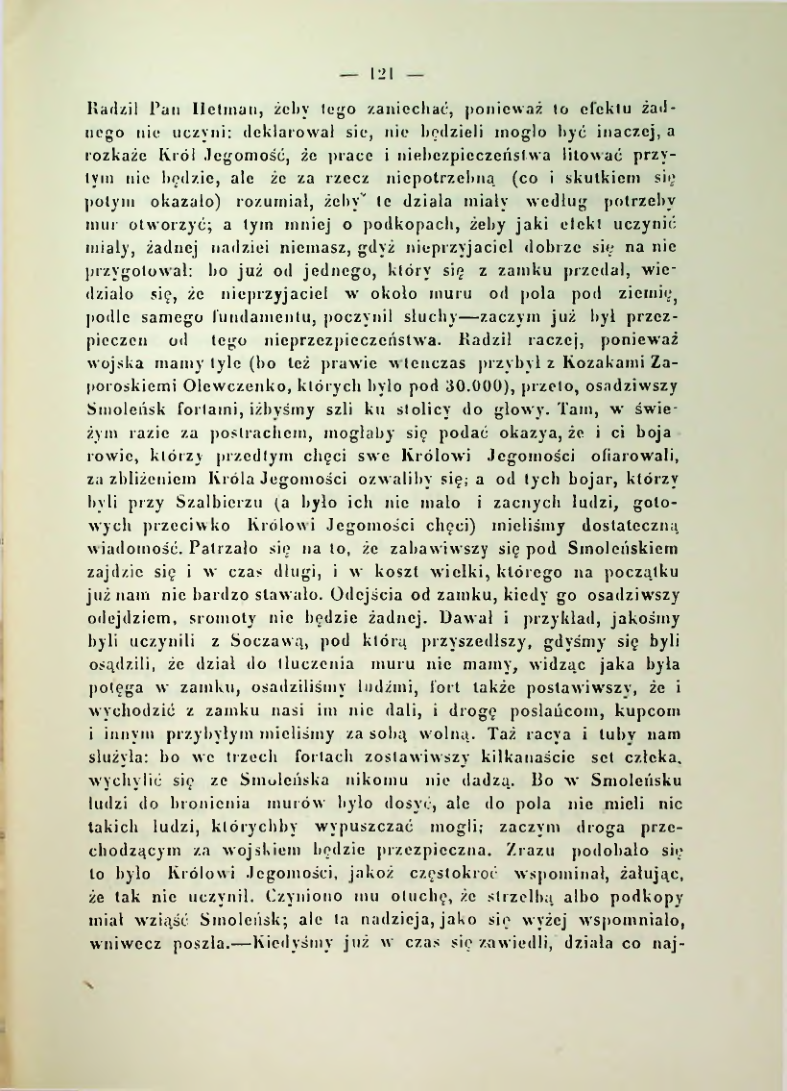 Страница 128