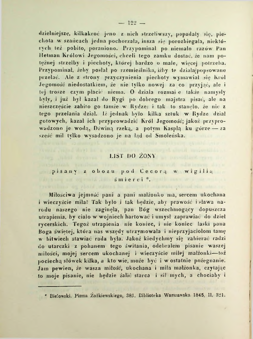 Страница 129