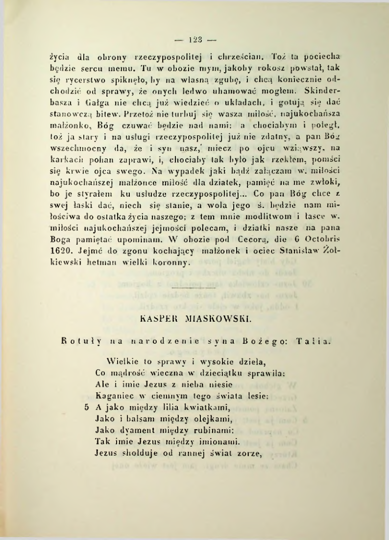 Страница 130