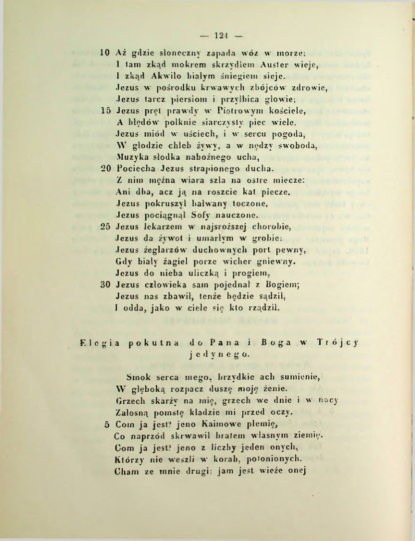 Страница 131