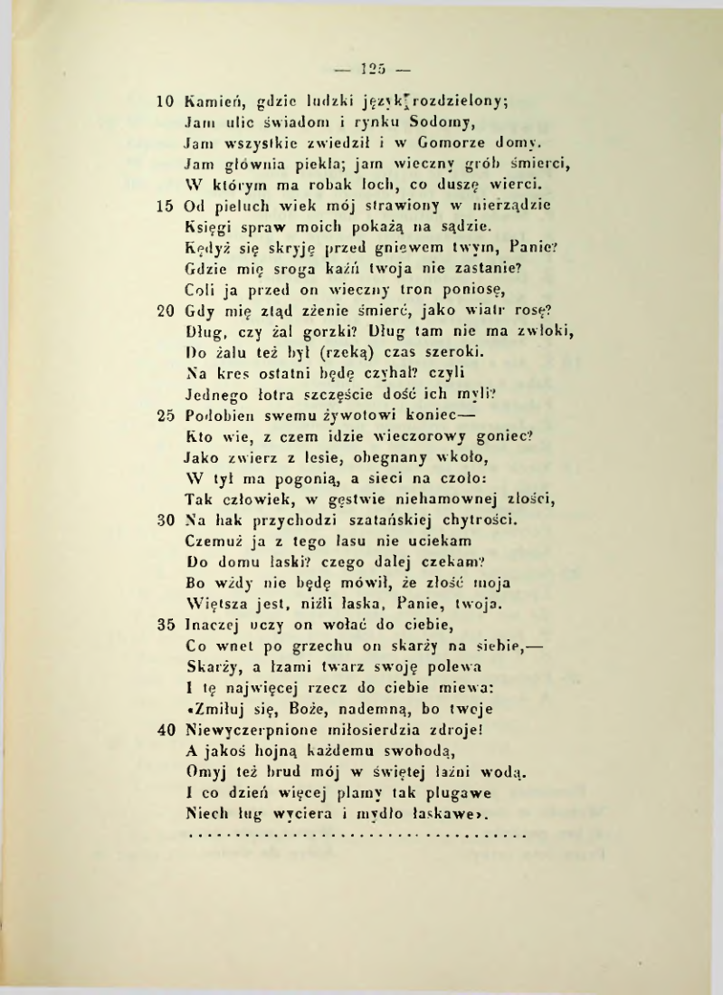 Страница 132