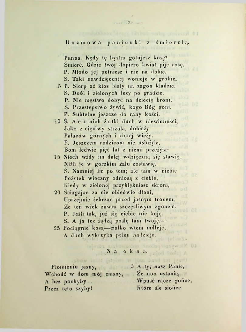 Страница 133