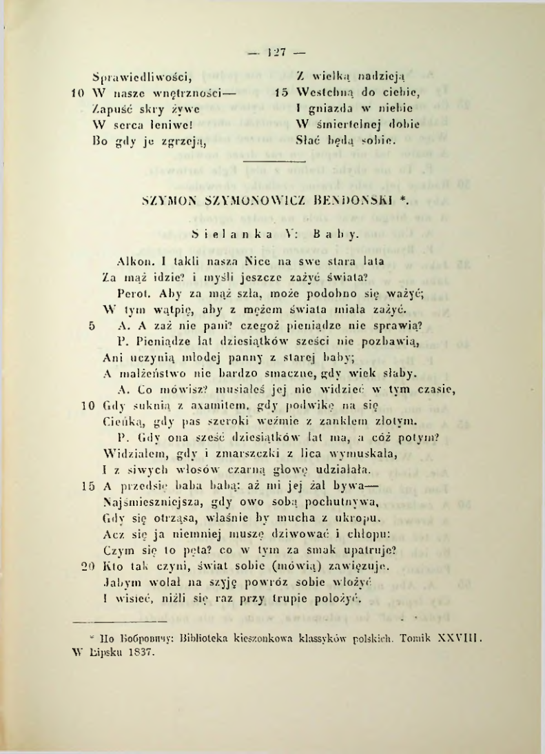 Страница 134