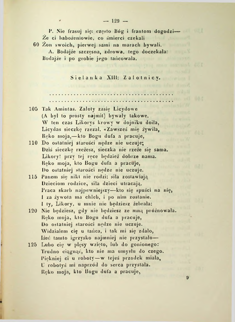 Страница 136