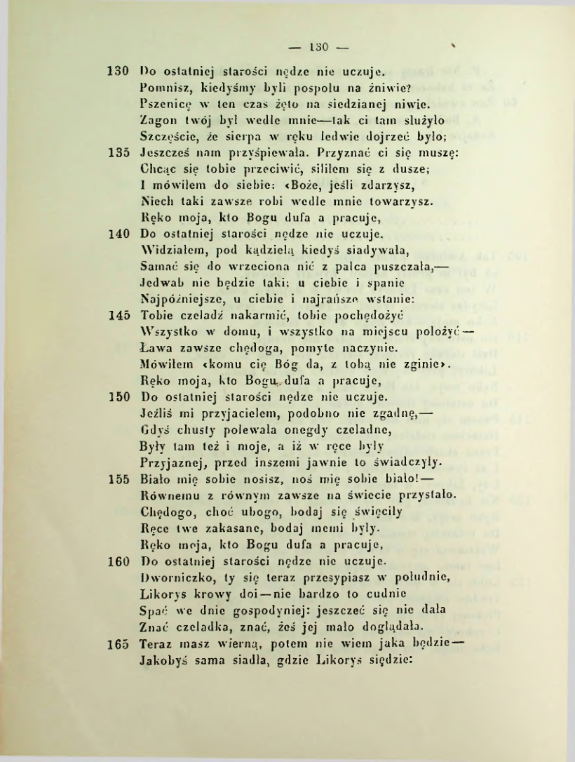 Страница 137