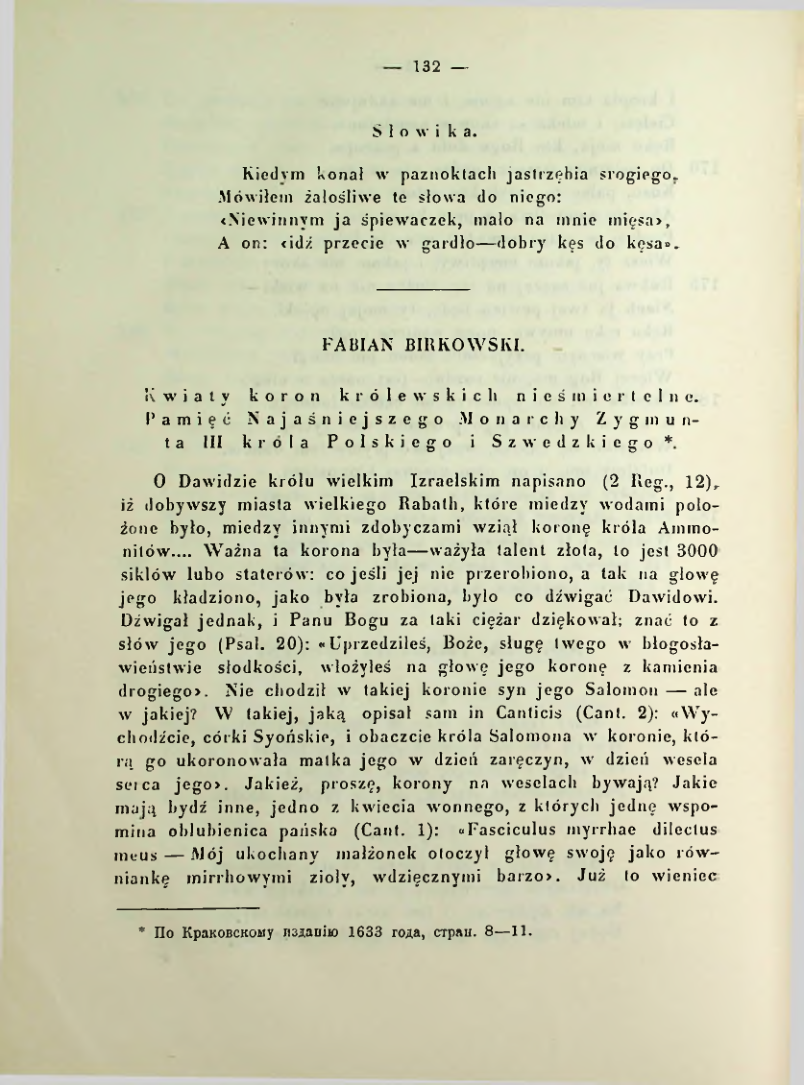 Страница 139