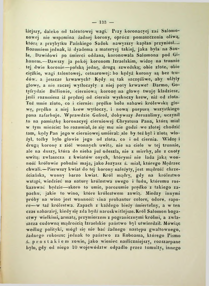 Страница 140