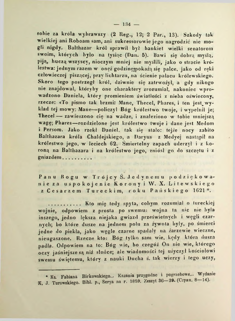 Страница 141