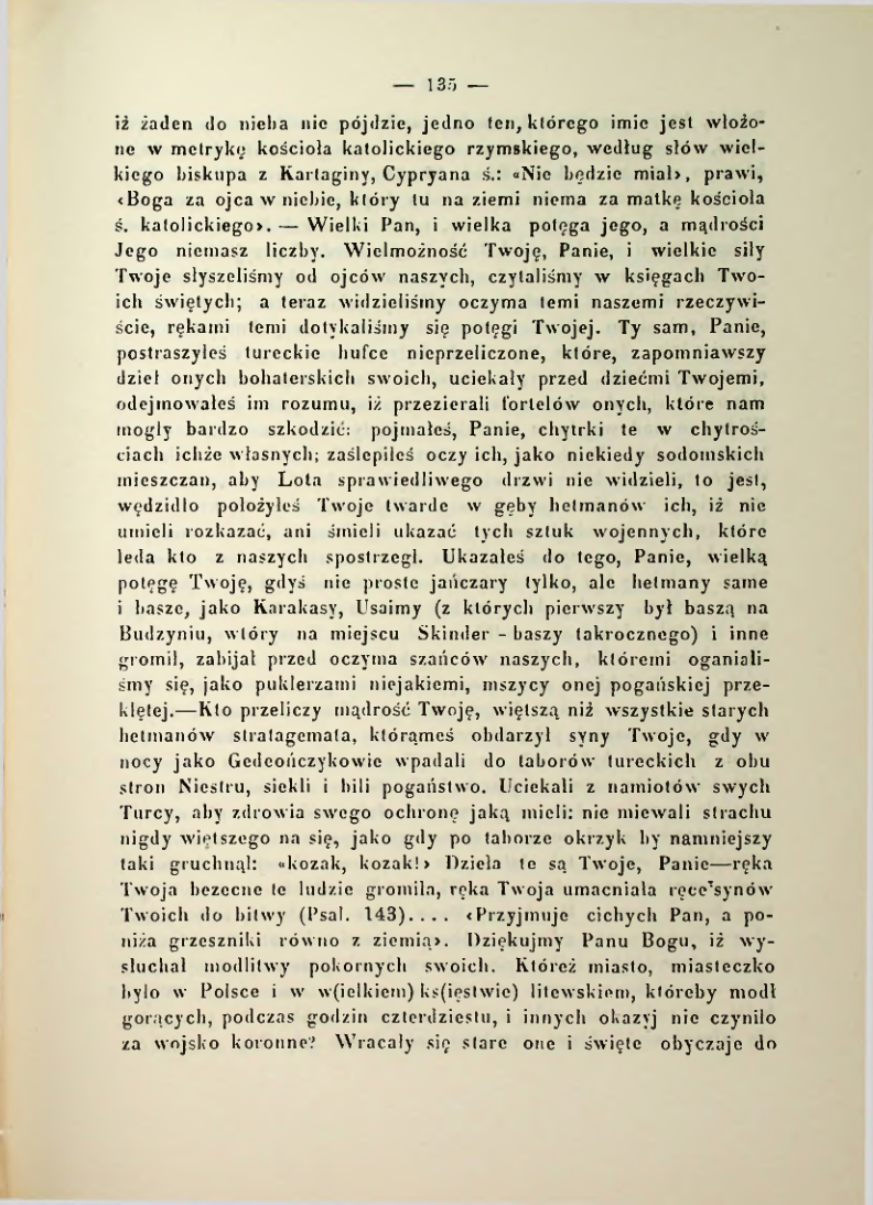 Страница 142