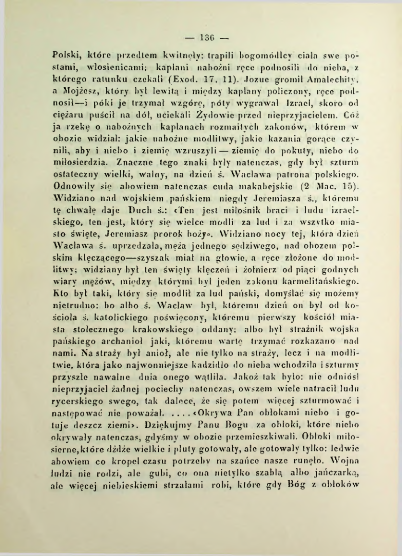 Страница 143