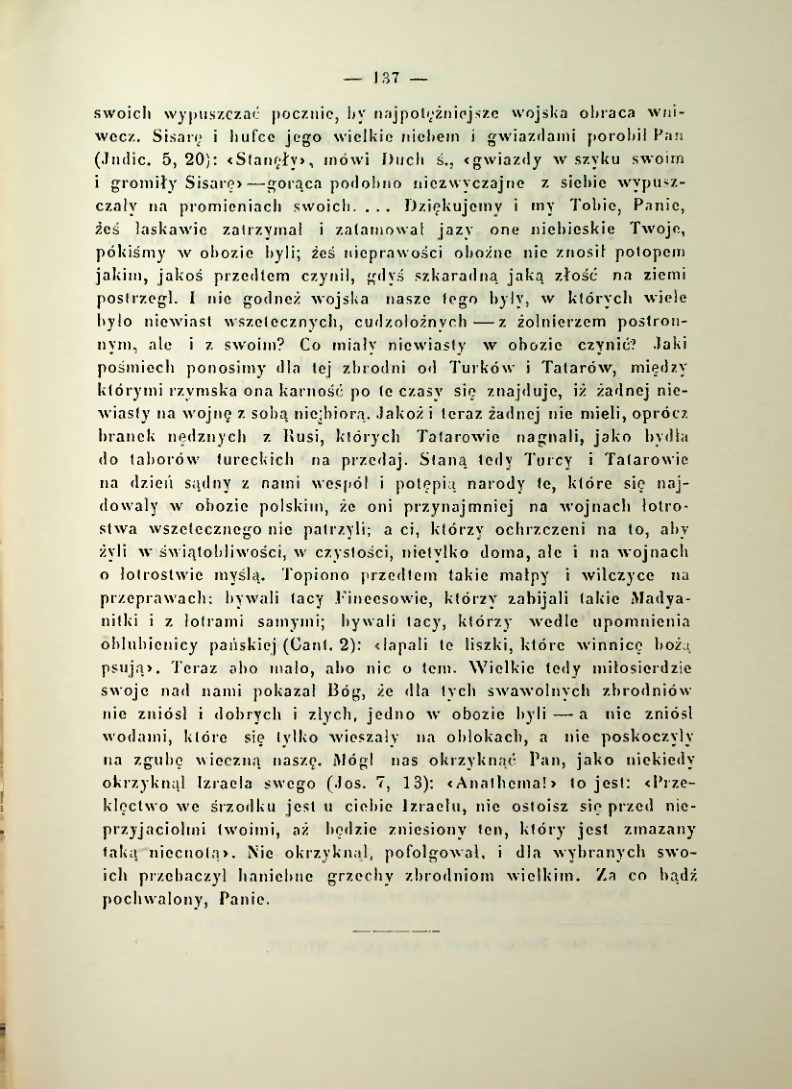 Страница 144